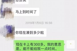 张家口工资清欠服务